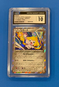 Pokemon Jirachi 035/078 Holo Rare Emerald Break 2015 Japan CGC 10