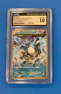 Articuno Reverse Holo 017/171 Pokemon The Best Of XY Japanese 2017 CGC 10