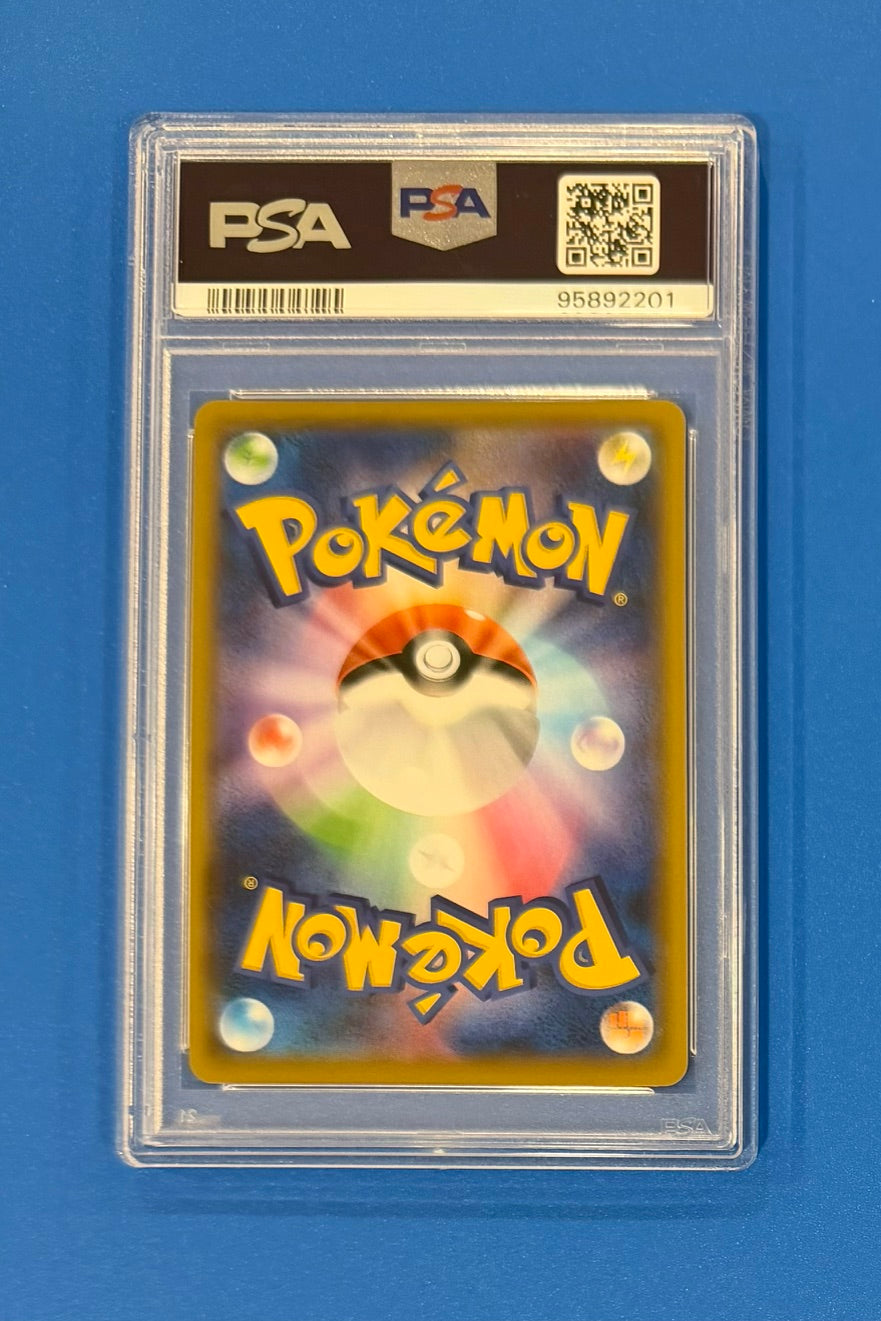 Pokemon Japanese Marnie PSA 10 Card #068 Sword Shield 2019 Full Art