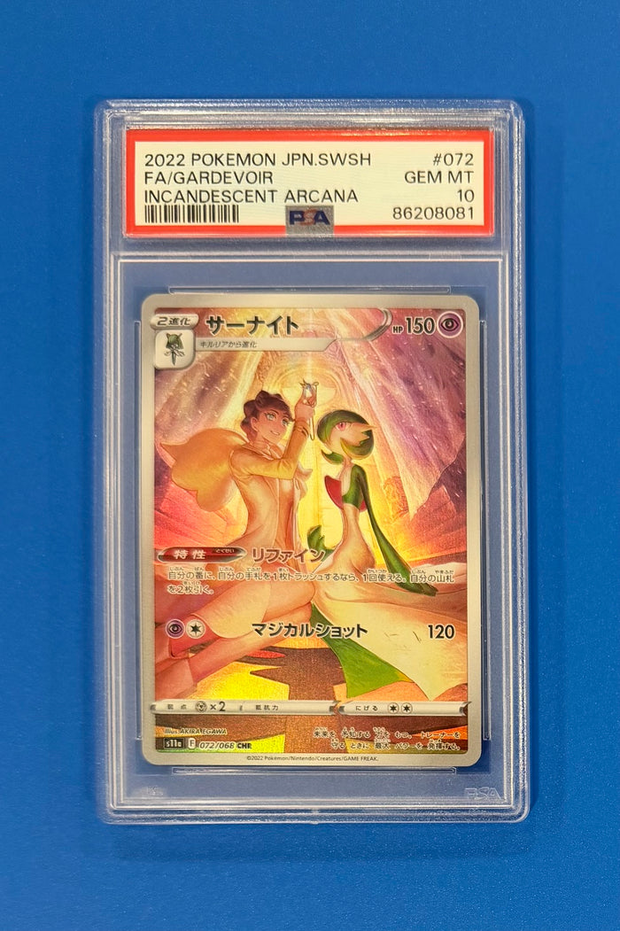 Pokemon FA / Gardevoir 072/068 Incandescent Arcana S11A Japanese PSA 10