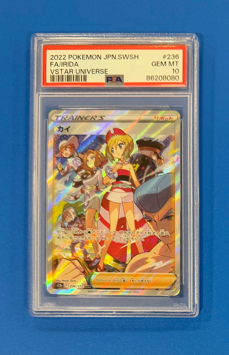 Pokemon FA / Irida Japanese SWSH VSTAR Universe #236/172  PSA 10