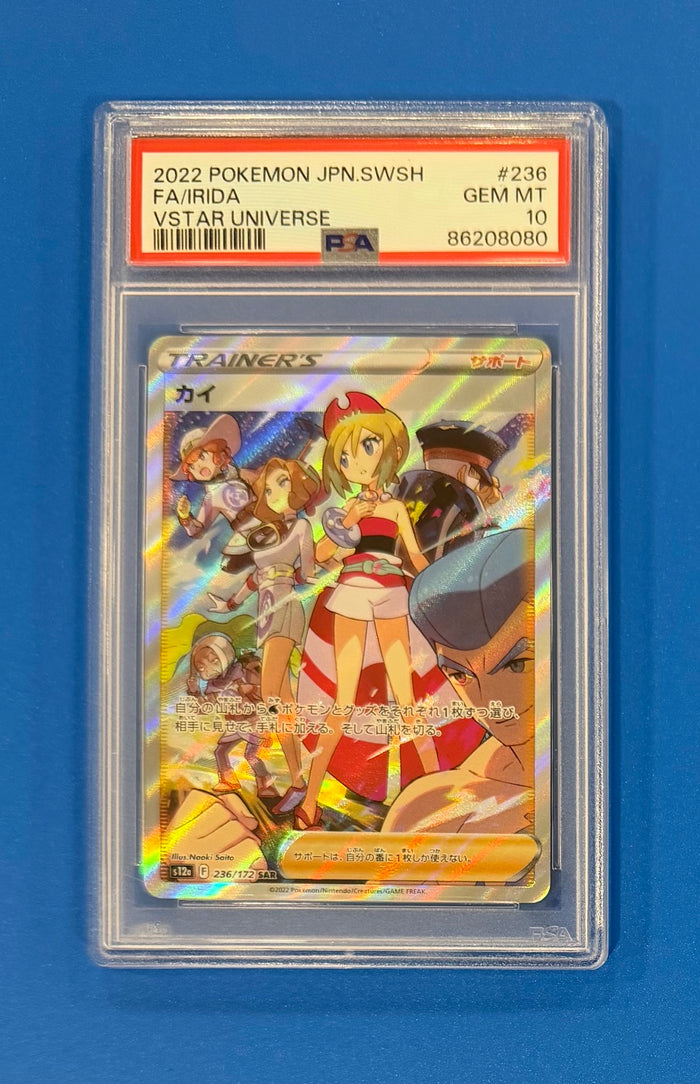 Pokemon FA / Irida Japanese SWSH VSTAR Universe #236/172  PSA 10