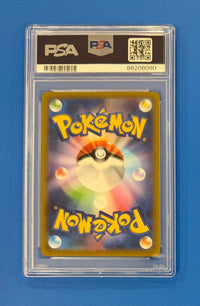 Pokemon FA / Irida Japanese SWSH VSTAR Universe #236/172  PSA 10